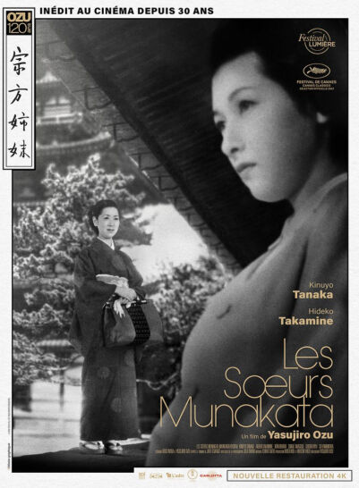 Affiche Les Soeurs Munakata