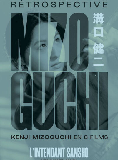 Affiche L'Intendant Sansho