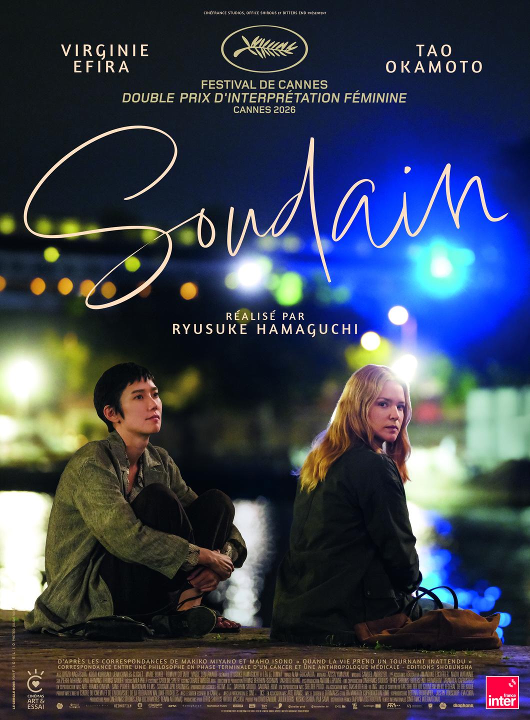Affiche film Soudain